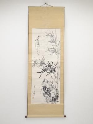 ネットショップ圭 netshop Kei | 古美術・骨董・茶道具・書画の販売サイト